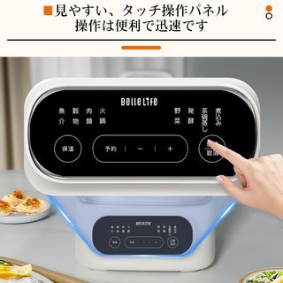 ゆで卵メーカー チームクッカー ヨーグルトメーカー BelleLife(ベルライフ)のサムネイル画像 2枚目