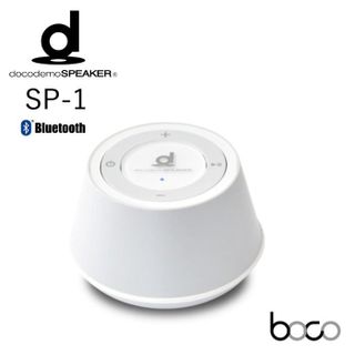 docodemoSPEAKER SP-1 boco(ボコ)のサムネイル画像 1枚目