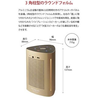 HeartShaker　Bluetoothバイブレーションスピーカー Fun Soundsのサムネイル画像 2枚目