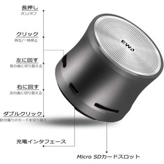 Bluetoothスピーカー　A109mini EWAのサムネイル画像 2枚目