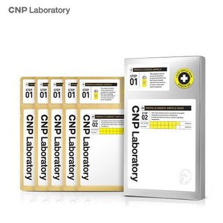 CNP プロP マスク CNP Laboratoryのサムネイル画像 2枚目
