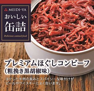 プレミアムほぐしコンビーフ 明治屋 のサムネイル画像