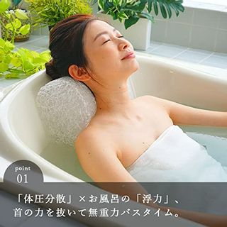 大人の休日バスピロー ミドル BATHLIER（バスリエ）のサムネイル画像 2枚目