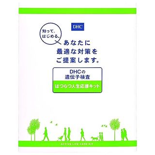 DHCの遺伝子検査 はつらつ人生応援キット DHC（ディーエイチシー）のサムネイル画像