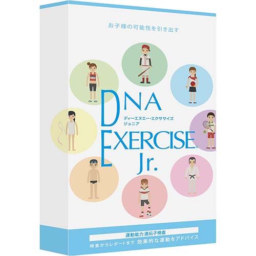 DNA EXERCISE Jr.(エクササイズ・ジュニア) 遺伝子検査キットの画像