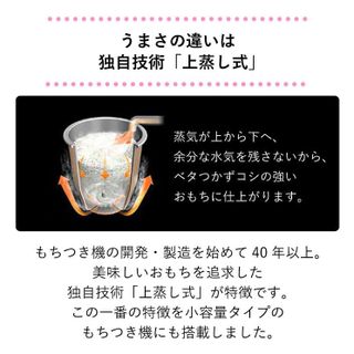 ミニもっち RM-05MN エムケー精工株式会社のサムネイル画像 4枚目