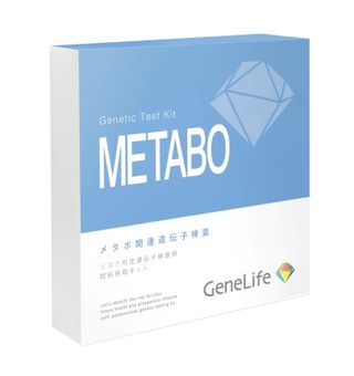 遺伝子検査キット METABO ジーンライフのサムネイル画像 1枚目