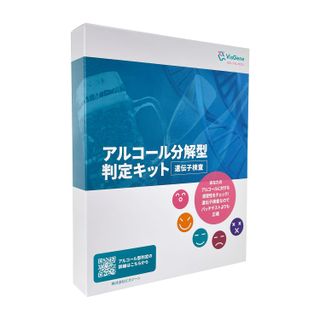 アルコール分解型判定キット ビズジーンのサムネイル画像 1枚目