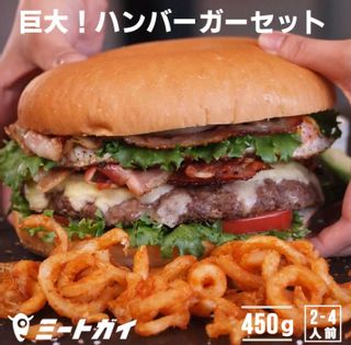 【特大・手作りハンバーガーセット【パウンダー】びっくりサイズの１ポンドバーガー！お得さ福袋級！調理セット The Meat Guyのサムネイル画像