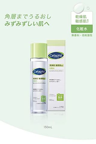 セタフィル®モイスチャライジングトナー Cetaphil（セタフィル）のサムネイル画像 2枚目