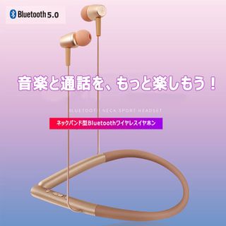 Bluetoothワイヤレスイヤホン　H700 ベルトレードのサムネイル画像 1枚目