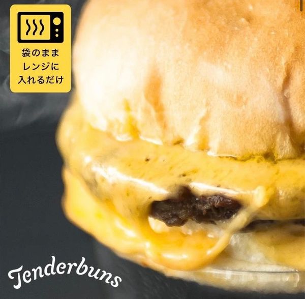 Tenderbuns