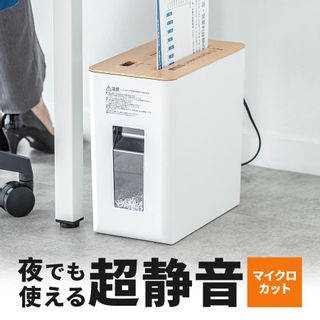 静音シュレッダー 400-PSD063 サンワサプライ株式会社のサムネイル画像