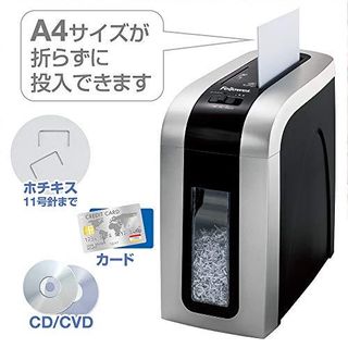 デスクサイドシュレッダー JB-09CDM Fellowes（フェローズ）のサムネイル画像 3枚目