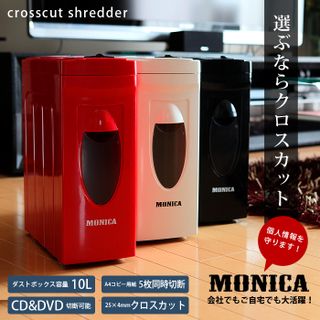 Monica シュレッダー CB590Xの画像 2枚目