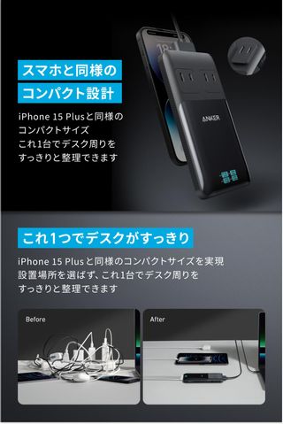 Anker Prime Charging Station (6-in-1, 140W)の画像 3枚目