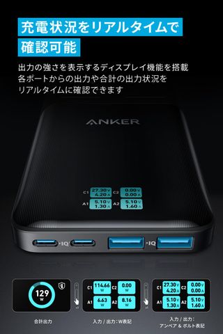 Anker Prime Charging Station (6-in-1, 140W) Anker (アンカー)のサムネイル画像 4枚目