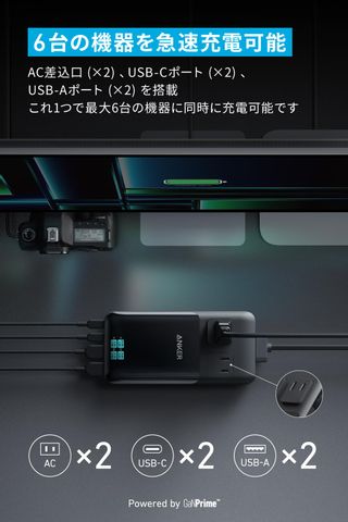 Anker Prime Charging Station (6-in-1, 140W) Anker (アンカー)のサムネイル画像 2枚目