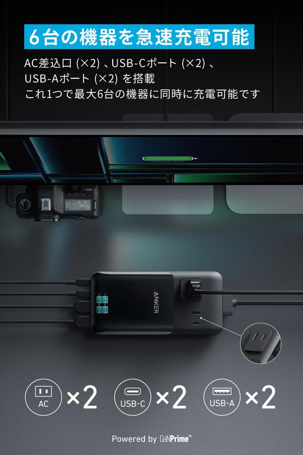 Anker Prime Charging Station (6-in-1, 140W) Anker (アンカー)のサムネイル画像 2枚目