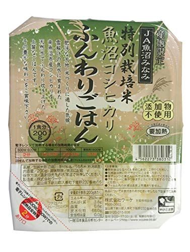 ふんわりごはん　特別栽培米　南魚沼産コシヒカリ（24個入り） JAみなみ魚沼のサムネイル画像 2枚目