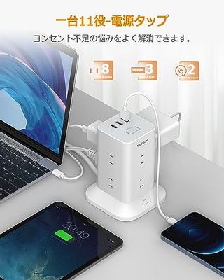 電源タップ タワー mini型 8個AC 3USBポート付きの画像 2枚目