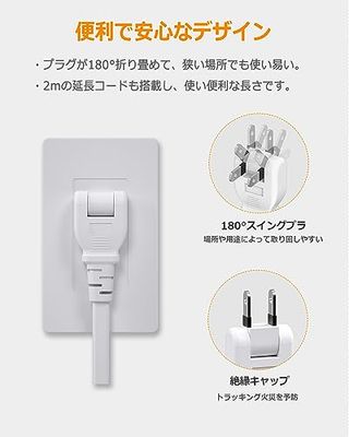 電源タップ タワー mini型 8個AC 3USBポート付き TESSANのサムネイル画像 4枚目