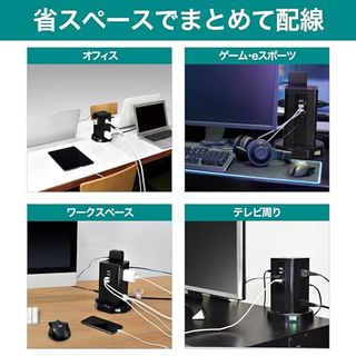 タワー型タップ AC12個口 USB4ポート WBS-TW1204USB(BK) ELPA（エルパ）のサムネイル画像 3枚目