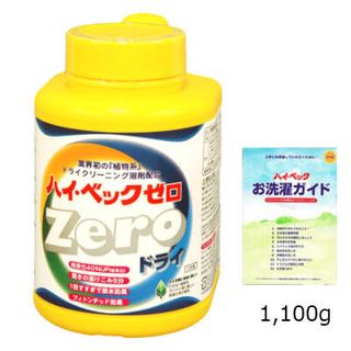 ハイ・ベック　ゼロドライ 株式会社サンワードのサムネイル画像 1枚目