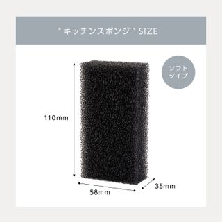 キッチンスポンジ 八商商事のサムネイル画像 4枚目