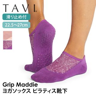 TAVI by ToeSox Maddie マディー グリップ ソックス 001 RVPTO Puravida!のサムネイル画像