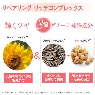 ファイブハーブス リペアリングシャンプー L’OCCITANE（ロクシタン）のサムネイル画像 3枚目