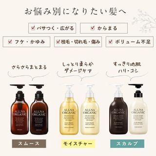 シャンプー＆トリートメント イルミルド株式会社のサムネイル画像 2枚目