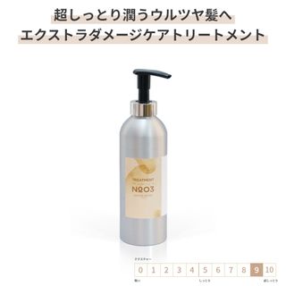 エキストラダメージケア シャンプー GRACE HOME BEAUTY No.03の画像 1枚目