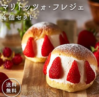 マリトッツオ フレジェ 4個セット フォチェッタスイーツスタジオのサムネイル画像