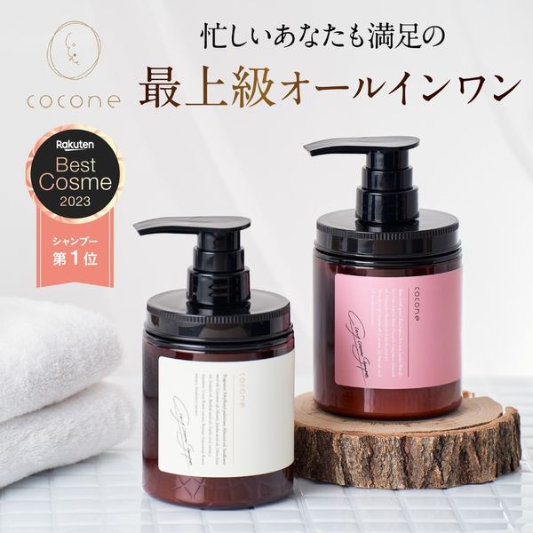 coconeクレイクリームシャンプーの画像