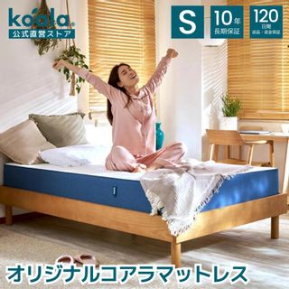 オリジナルコアラマットレス Koala Sleep Japan 株式会社のサムネイル画像