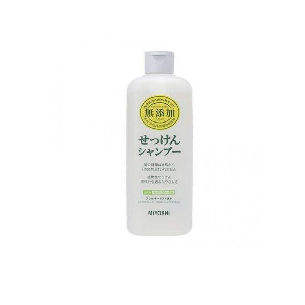 ミヨシ石鹸