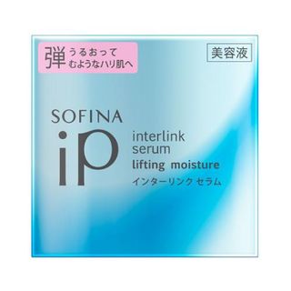 iP(アイピー) インターリンクセラム うるおって弾むようなハリ肌へ ソフィーナのサムネイル画像 3枚目