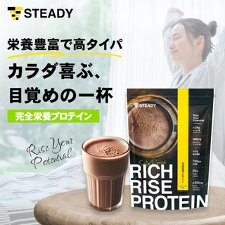 RICH RISE PROTEINの画像 2枚目