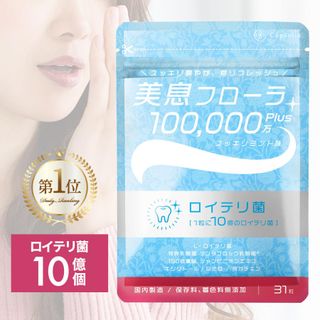 美息フローラ カプセラ製薬株式会社のサムネイル画像 1枚目