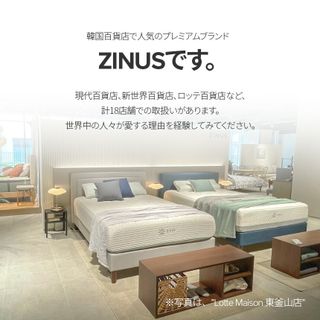 高反発 マットレス 三つ折り ウレタンフォーム 9cm グレー ZINUS JAPAN株式会社のサムネイル画像 3枚目