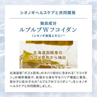 LPLP　薬用育毛エッセンス［医薬部外品］ スタージュ株式会社のサムネイル画像 2枚目