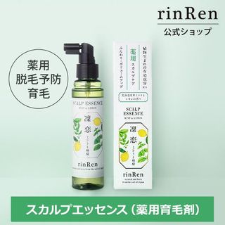 [薬用スカルプケア]凜恋/rinRen（リンレン） スカルプエッセンス（育毛剤） ミント＆レモン 120mL BbyE（ビーバイ・イー）のサムネイル画像