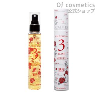 薬用スキャルプエッセンス・3-RO Of cosmetics（オブ・コスメティックス）のサムネイル画像 1枚目