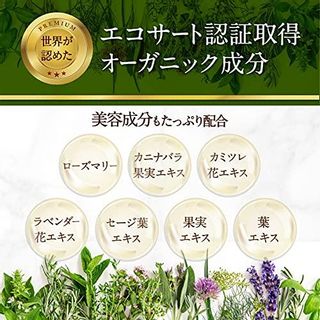 スパークリングシャンプー retowa organic(リトワオーガニック) のサムネイル画像 3枚目