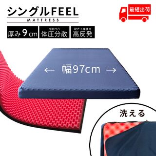 FEEL（フィール） tac INTERIORのサムネイル画像 1枚目