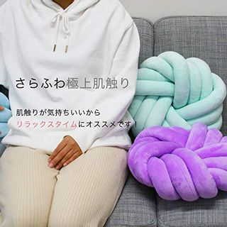 IAM NATURAL ノットクッション クッション 座布団 ソファクッション リビング おしゃれ かわいい 北欧 円形 ふわふわ インテリア パステル 子供 子供部屋 (グレー) IAM NATURALのサムネイル画像 4枚目