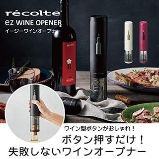 レコルト イージーワインオープナー recolte EZ wine opener récolte (レコルト)のサムネイル画像 2枚目