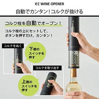 レコルト イージーワインオープナー recolte EZ wine opener récolte (レコルト)のサムネイル画像 4枚目