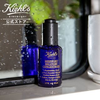 ミッドナイトボタニカル コンセントレート Kiehl's（キールズ）のサムネイル画像 1枚目